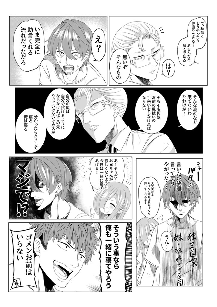 （2） 