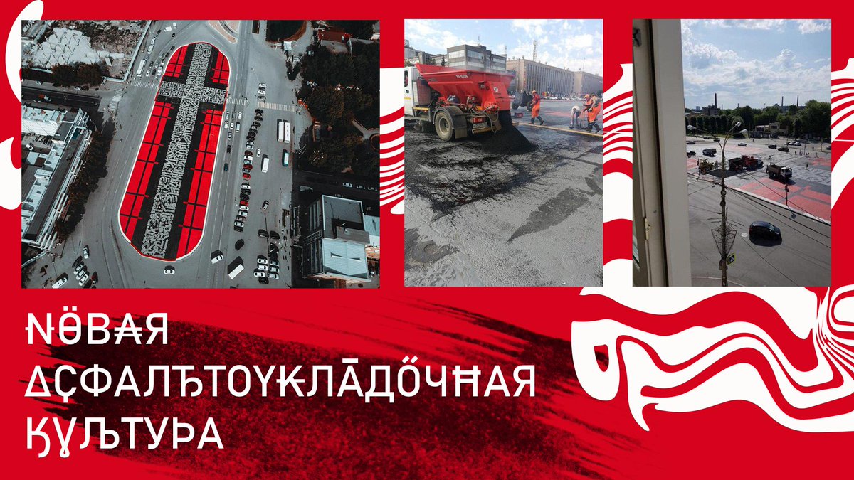 Так работы <a href="/PokrasLampas/">POKRAS LAMPAS ®</a> ещё не бомбили
#граффити #каллиграфия #екатеринбург