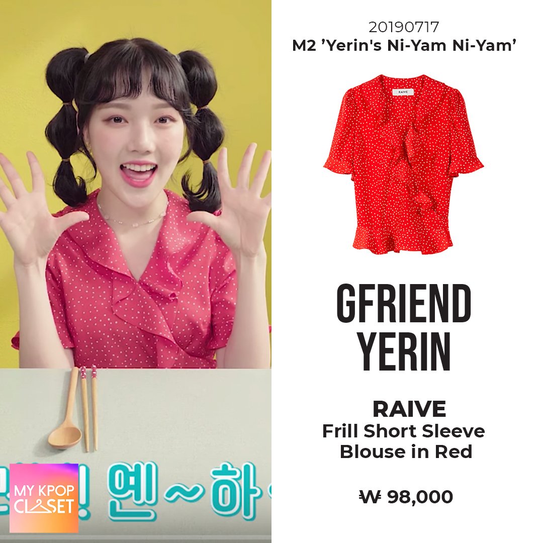 MyKpop_Closet's tweet photo. 👑Who : #GFRIEND #YERIN (@GFRDofficial)
👑Where : #NiyamNiyam
👑Brand : #Raive
👑Product : Frill Short Sleeve Blouse in Red
👑Price : ₩ 98,000
#kpop #fashion #kpopfashion #kpopcloset #mykpopcloset #kpopidol
#kpopoutfit #OOTD #Moda #kpopModa #modaKpop #fashionKpop https://t.co/1lVdPGEUDu