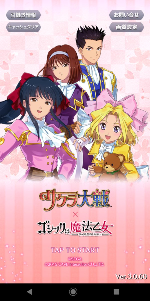 ゴシックは魔法乙女のtwitterイラスト検索結果