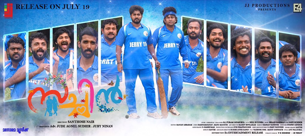 ForumReelz's tweet photo. #Sachin :

Review : Passable First Half Followed By A Totally Messy Second Half 

Except For #AjuVarghese &amp; #HareeshKanaran Everything Goes Wrong 

Give It A Miss From Theatre https://t.co/8a7bIA8R71