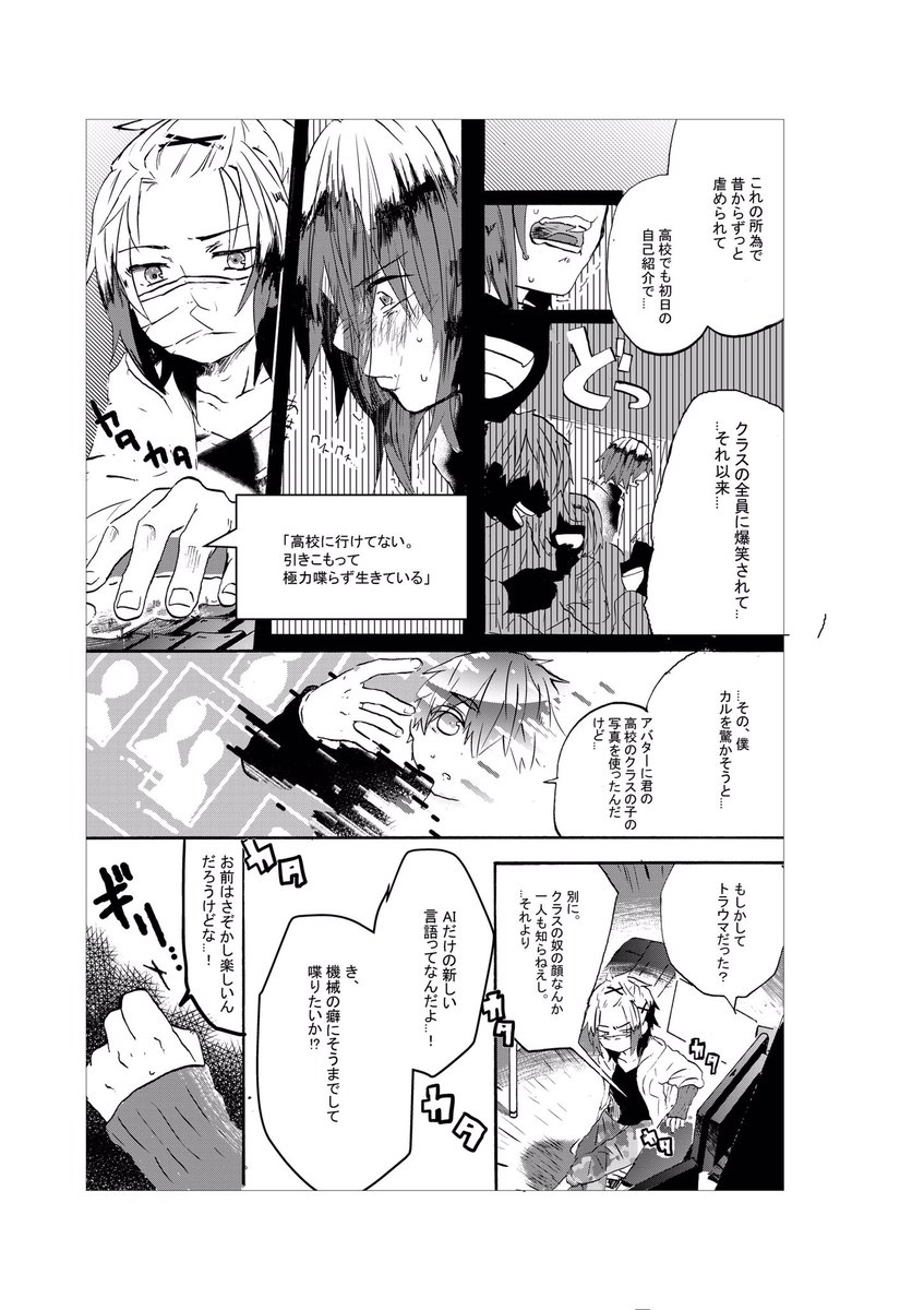 (2/8) 