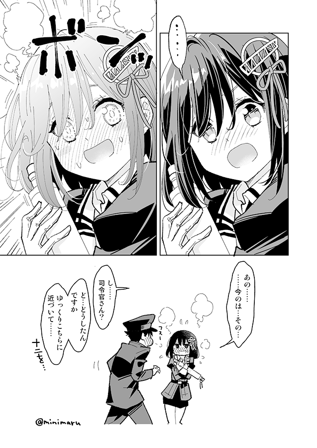 掛け軸と羽黒　#艦これ 