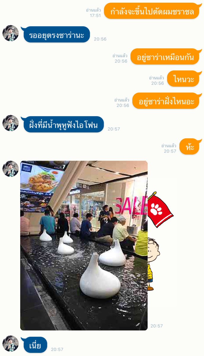 เจเอฟ ˚ ༘ യ🧁ˎˊ˗ tweet media