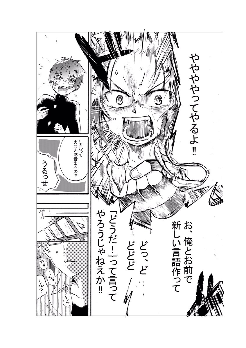 (4/8) 