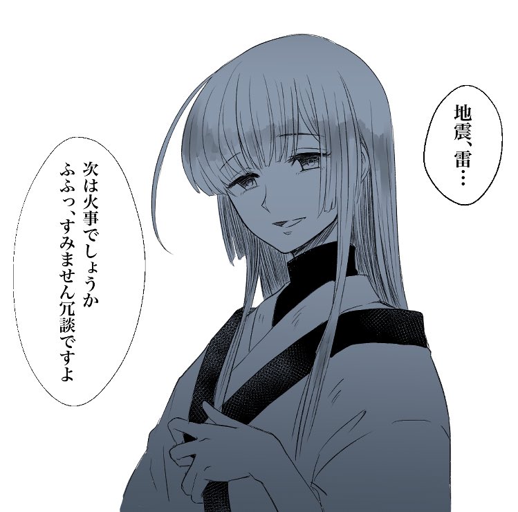 趣味のリヒテンベルグ図ん子ちゃんだよー