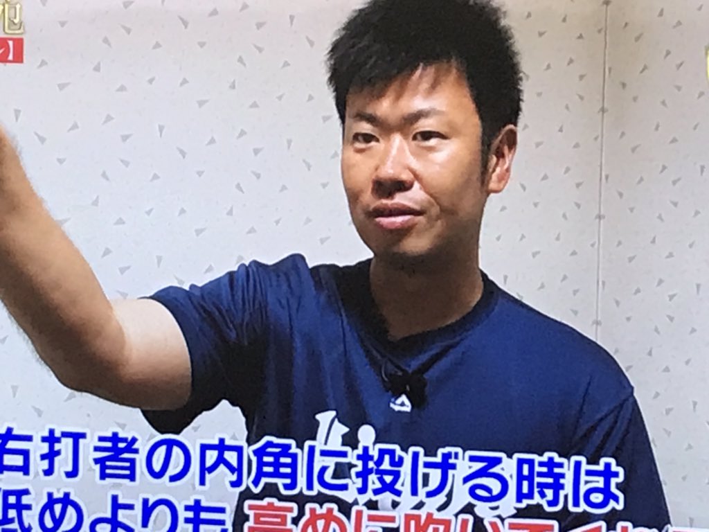 磯野野球しようぜ Twitter Search