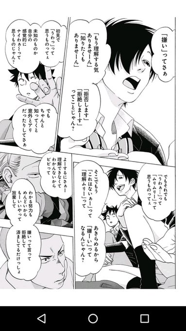 青のフラッグ6巻を完全無料で読める 星のロミ Zip Rar 漫画村の代役発見 サブカル男爵のおススメコンテンツ