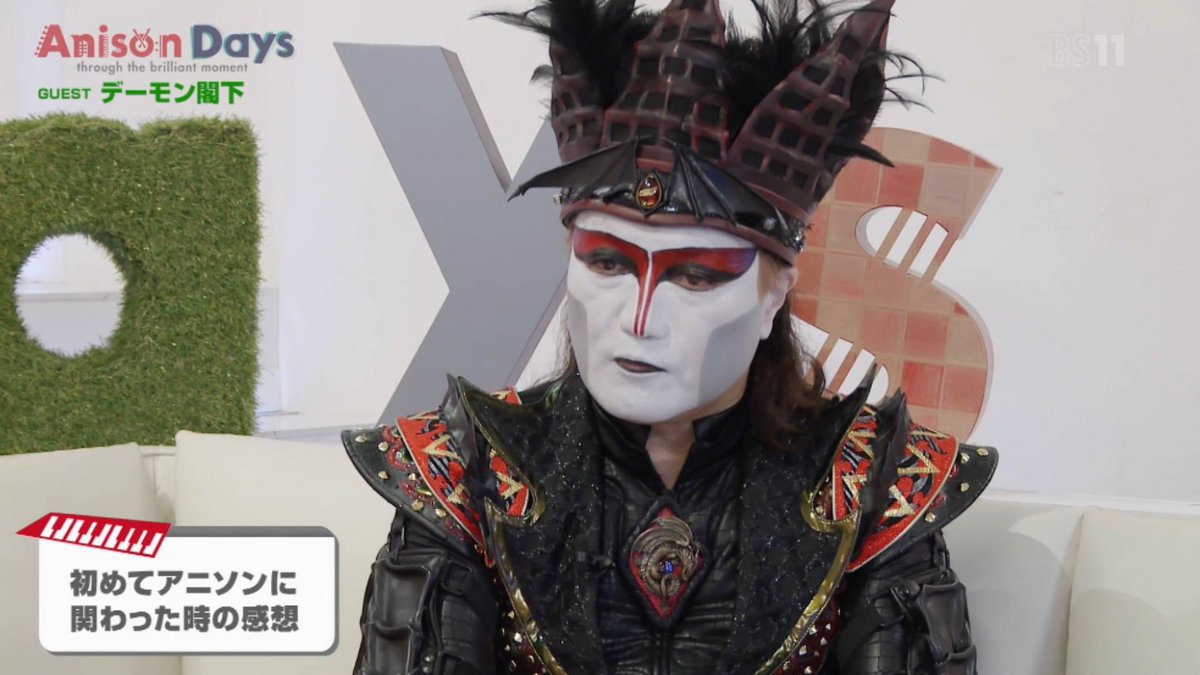 19 7 19 デーモン閣下 Bs11 Anison Days 3ページ目 Togetter