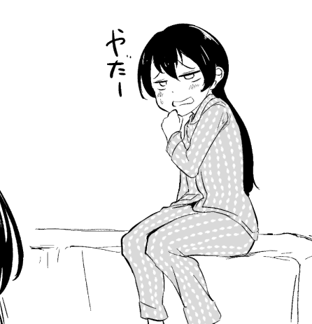 みもりんが言ってた海未ちゃんのおっさんパジャマちょうど今必死に描いてて草です 
