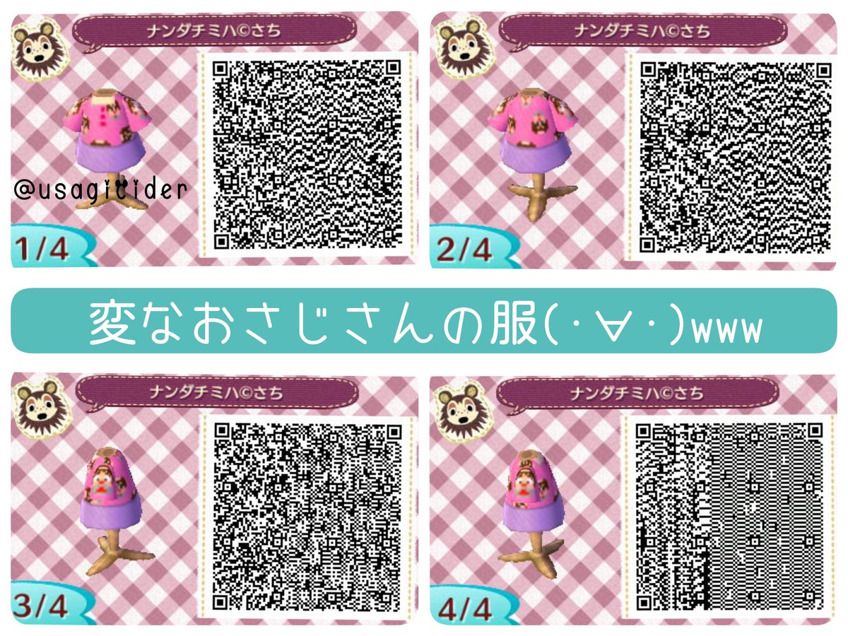 あつ 森 マイ デザイン qr