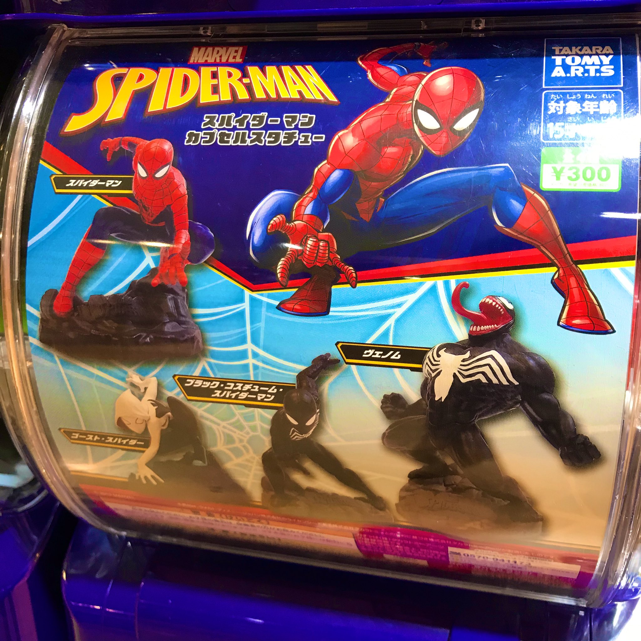 最終価格❗️マーベルレジェンドVHSスパイダーマンvsカーネイジ マーベルレジェンド スパイダーマンvsカーネイジ1月16日までこの