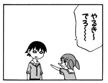 @hoshizora_ayase 