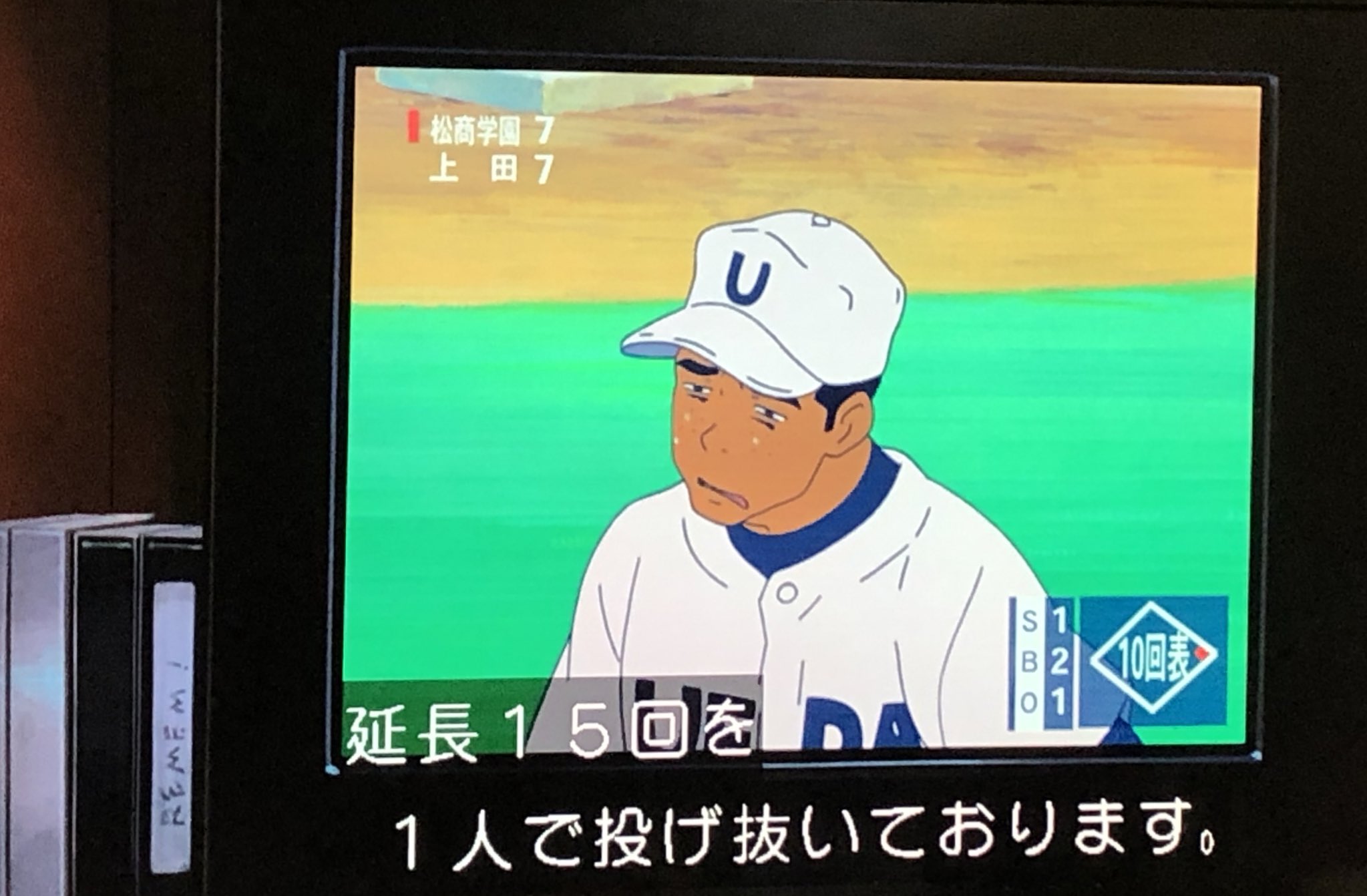 くま サマーウォーズ初めてノーカットで見てるけど 了平がこんなに頑張ってるなんて知らなかった 頑張って サマーウォーズ T Co Duqdstygod Twitter