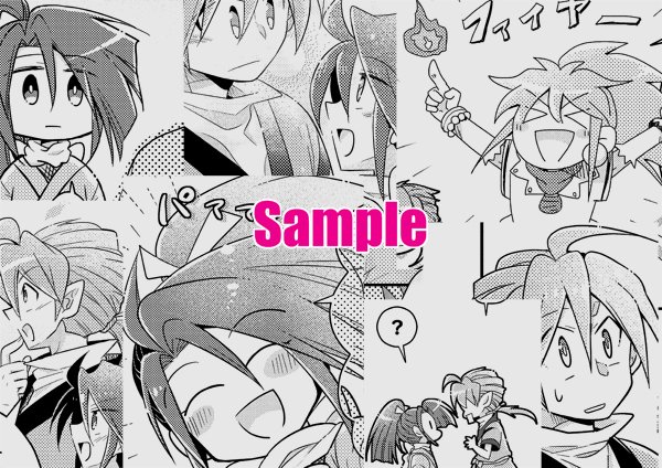 C96】新刊サンプル。 #ファルすず #ファルケン #藤林すず #テイルズ テイルズオブファンタジア 魔剣忍法帖