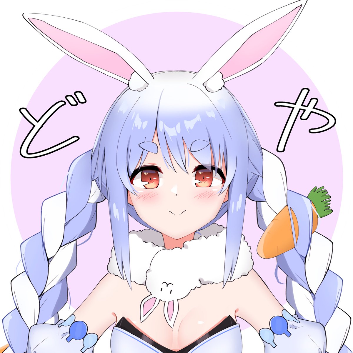 兎田ぺこら 「#ぺこらーと

描いたぺこ ⁰▿⁰ 」|しはんのイラスト
