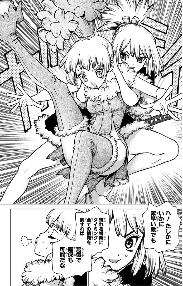 格闘mの社 على تويتر 漫画 Dr Stone 8巻 では キャットファイトシーンですが羽交い締めシーンが確認されています T Co My8xen1ckn T Co Kgealkxjfe