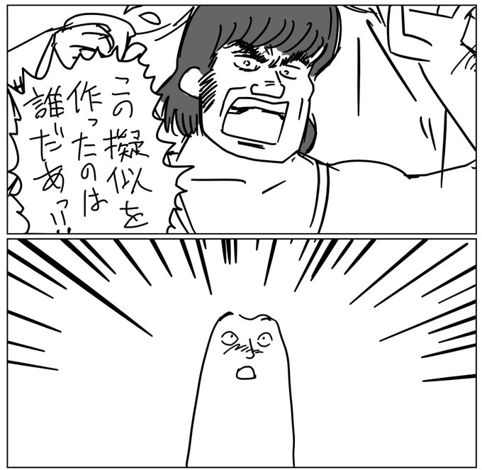 結局使わなかったネタ 