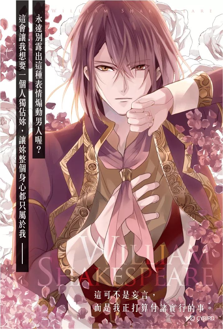 細川江津 イケメンシリーズ イケメンヴァンパイア 台湾イベントグッズ情報解禁第六弾 ランダムブロマイド 全12種 T Co Vtjxtxmv2d Twitter