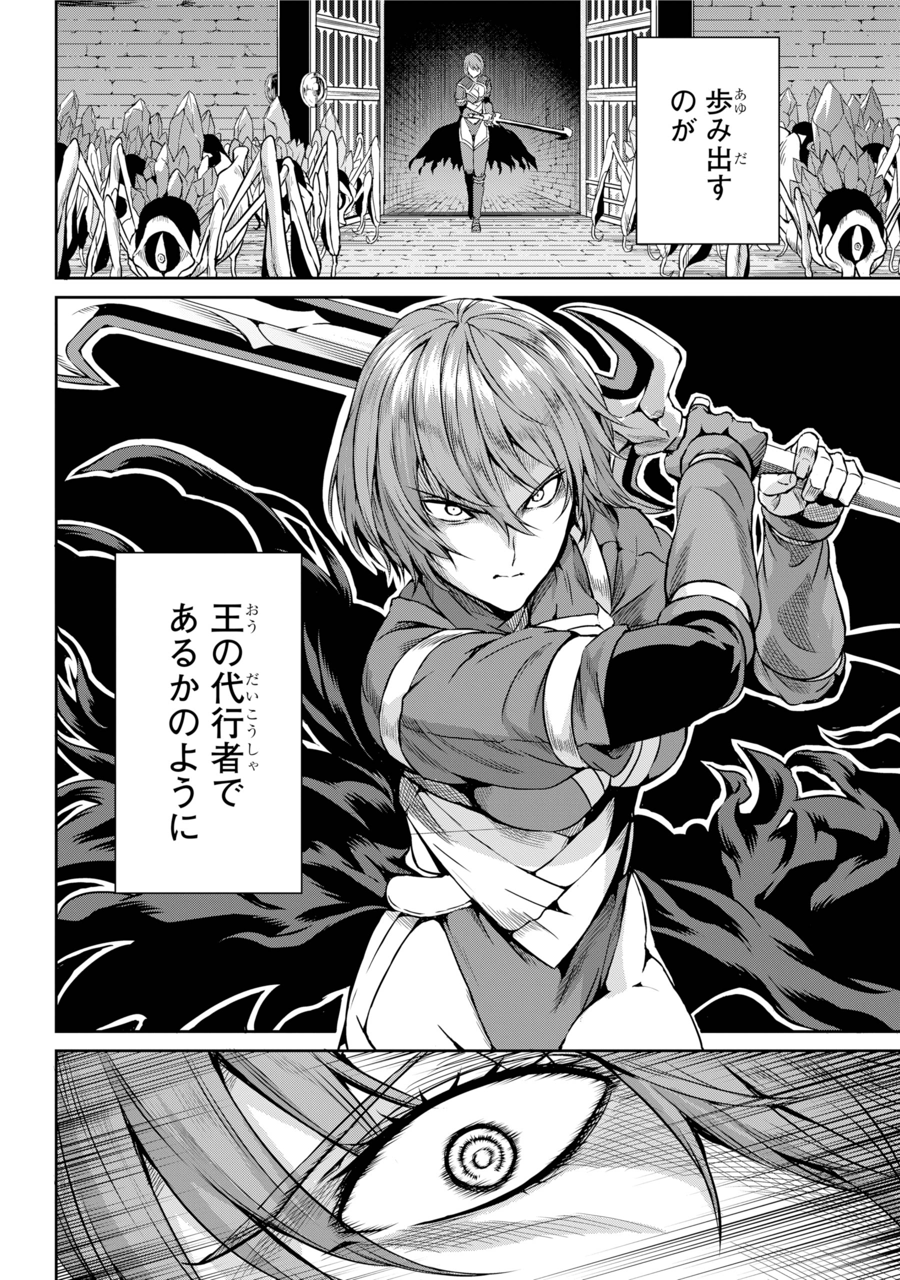 矢樹貴 Op Twitter ダンまち二期の2話から二週間後 ロキ ファミリアが直面するもう一つのダンジョン ガンガンjoker本日発売です Twitter