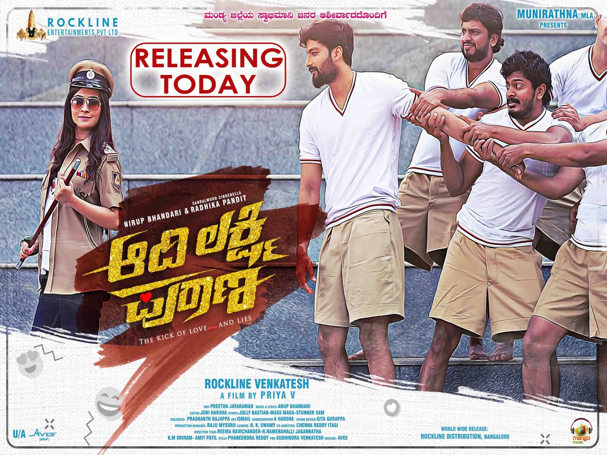 RocklineEnt's tweet photo. Blockbuster reports everywhere! Are you watching #AadilakshmiPuraana today?
@nirupbhandari #RadhikaPandit @directorpriya_v @anupsbhandari #ALPDay https://t.co/U3J84E1Q0q