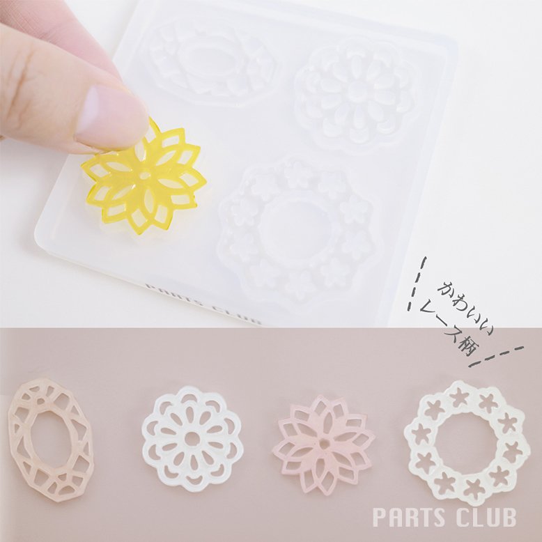 レジン パーツ モチーフB シリコンモールド ｰ* オマケがたくさんついてくる