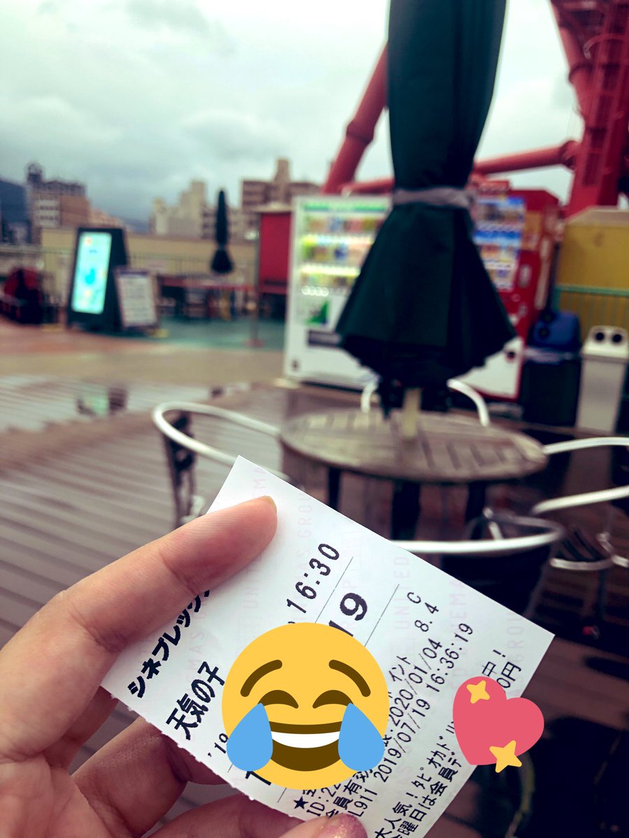 琴音らんまる Kotonemaru Twitter