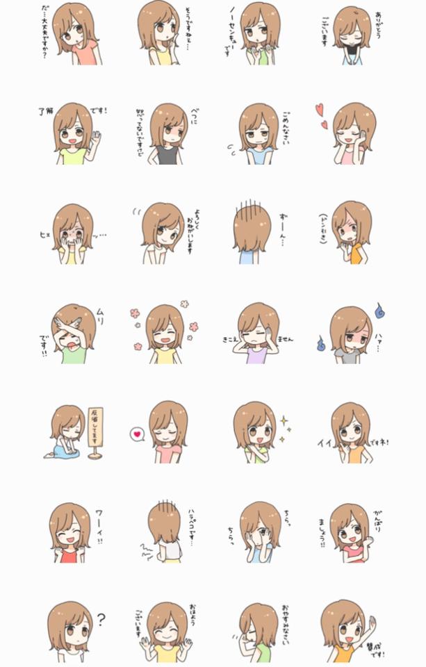 よいこ Lineスタンプ販売中 على تويتر New 丁寧に伝える ゆるっと敬語スタンプ 女の子が敬語で伝えるスタンプです T Co C7dddtple7 よいこ Lineスタンプ販売中 على تويتر New 丁寧に伝える ゆるっと敬語スタンプ 女の子が敬語で伝えるスタンプです T Co C7dddtple7