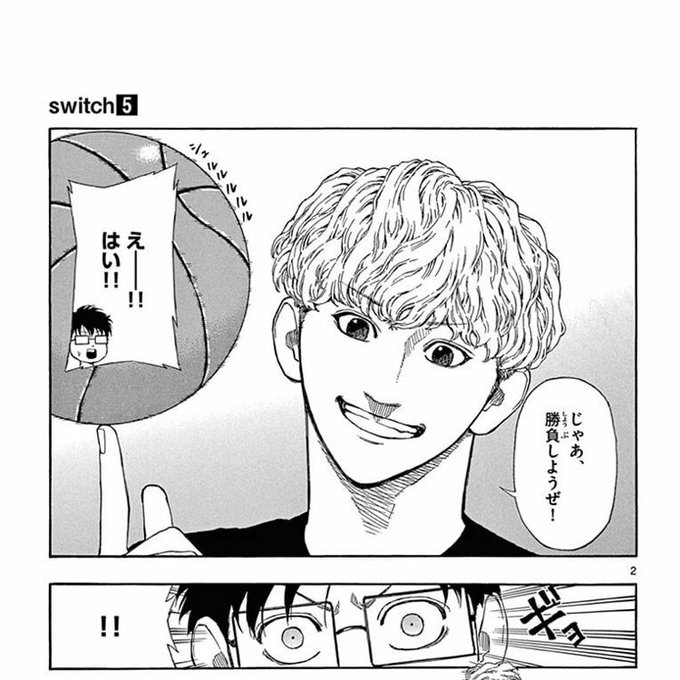 波切敦 レッドブルー 少年サンデーにて連載中 Naminamituida さんのマンガ一覧 いいね順 2ページ ツイコミ 仮