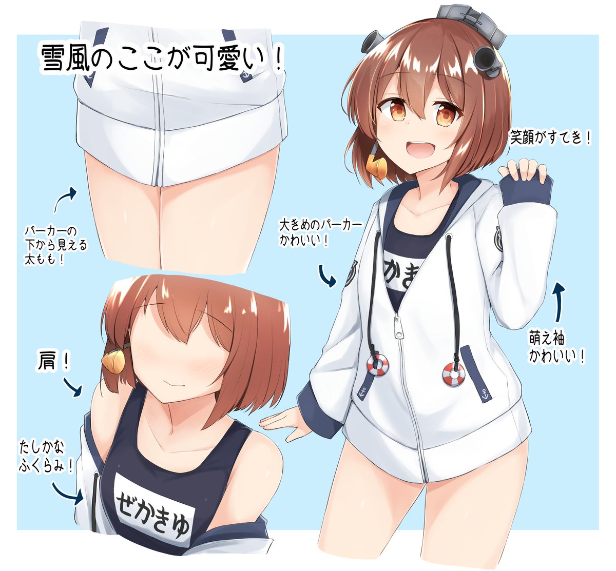 艦これAC】雪風改 夏のお嬢さん 中破ホロ【2024夏帯】 （Amazon.co.jp 