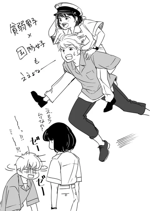 不意に女の子の部分見えるのたまんない…!!
鍛えてるのに手首細いとか 