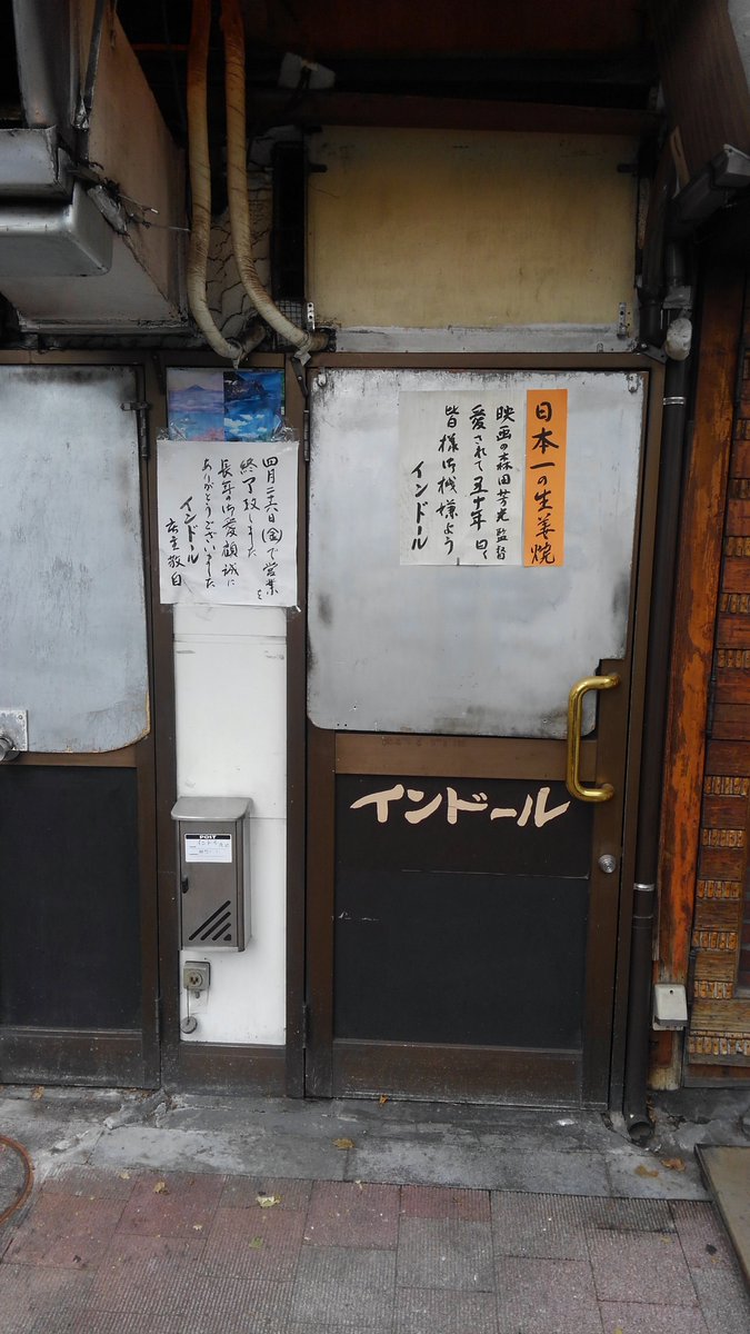狭小物件 狭小物件