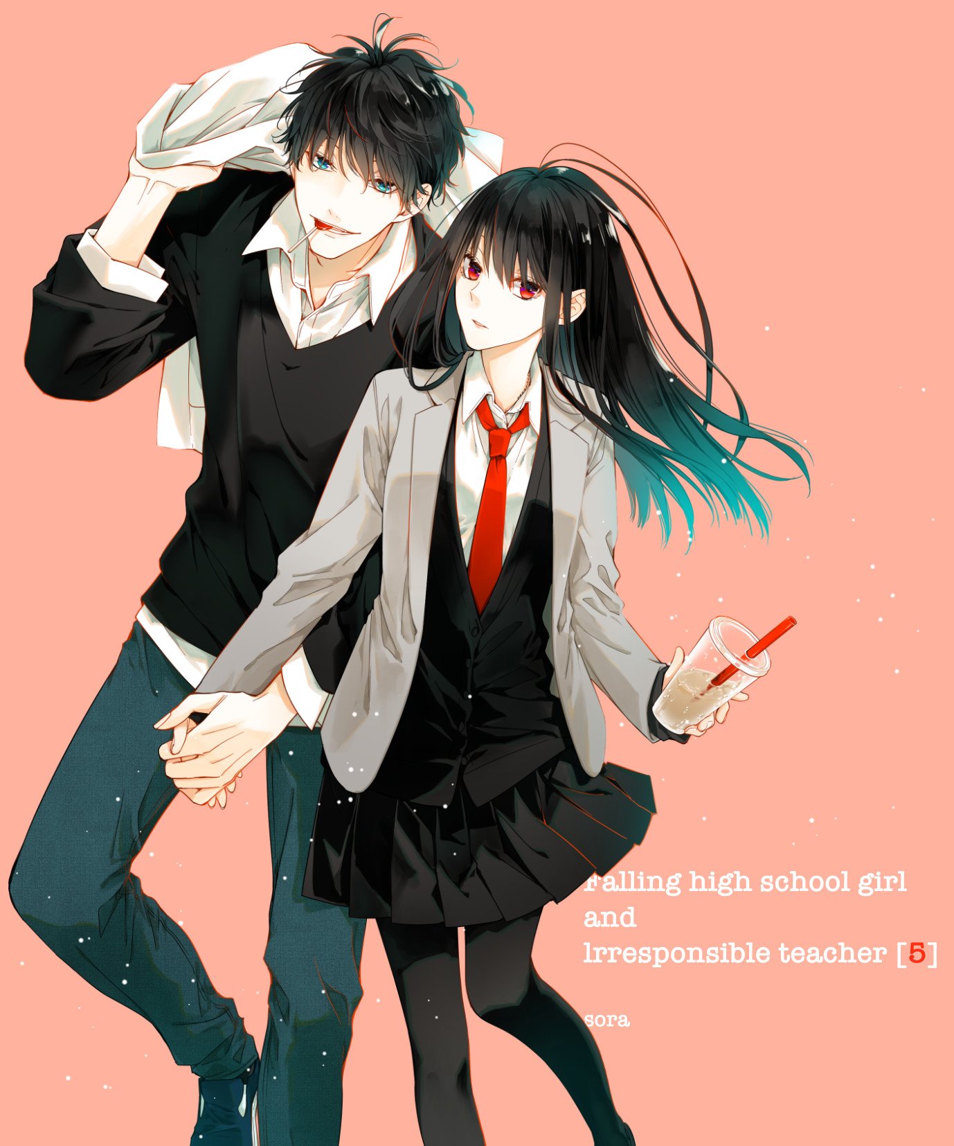 墜落JKと廃人教師 ミニカラー画集vol.4付き特装版 16|白泉社
