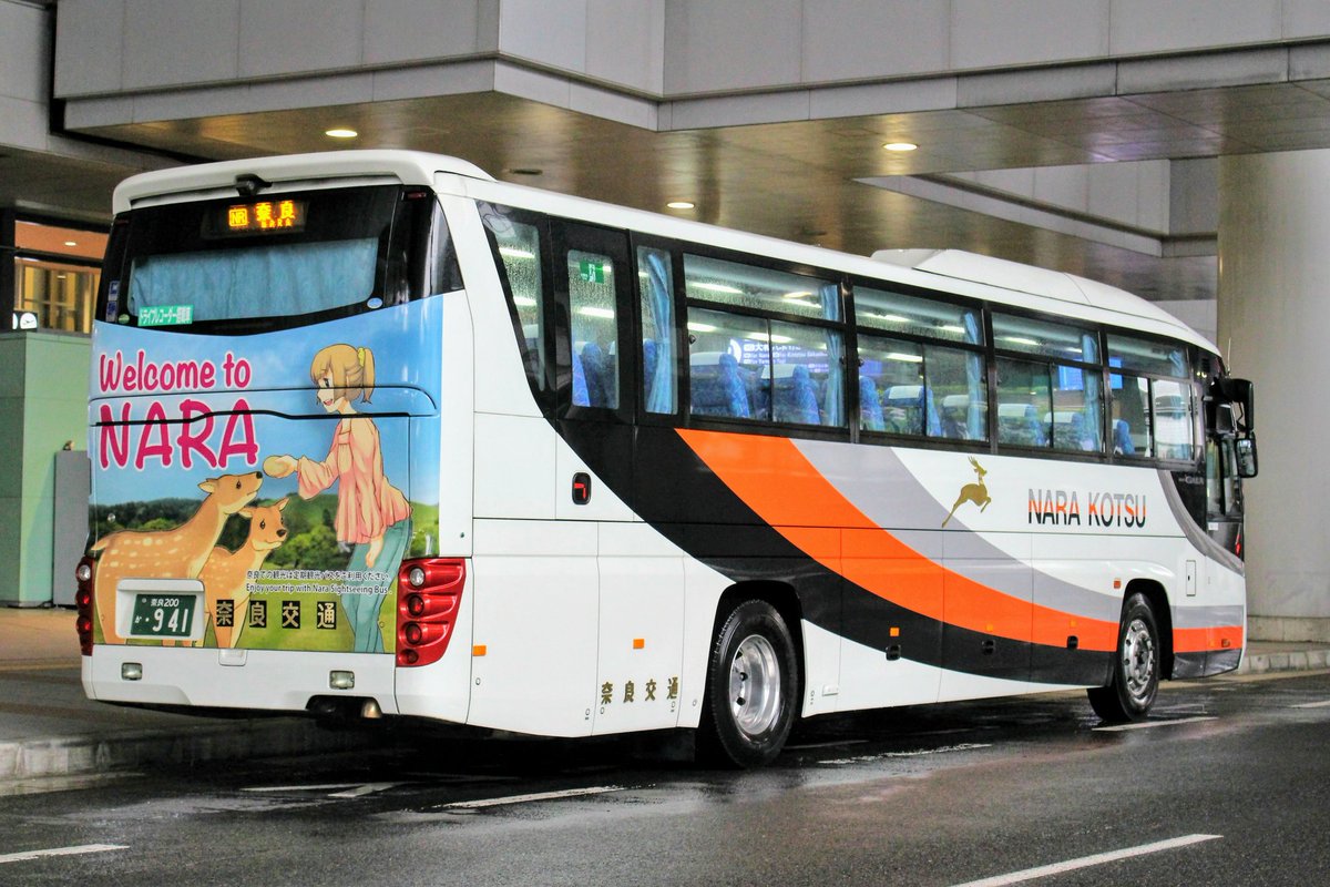 嵯峨野ライナー 乗り物撮影記 奈良交通 いすゞ ガーラ Hd 奈良0か941 空港リムジン 高速名古屋線兼用車のようです