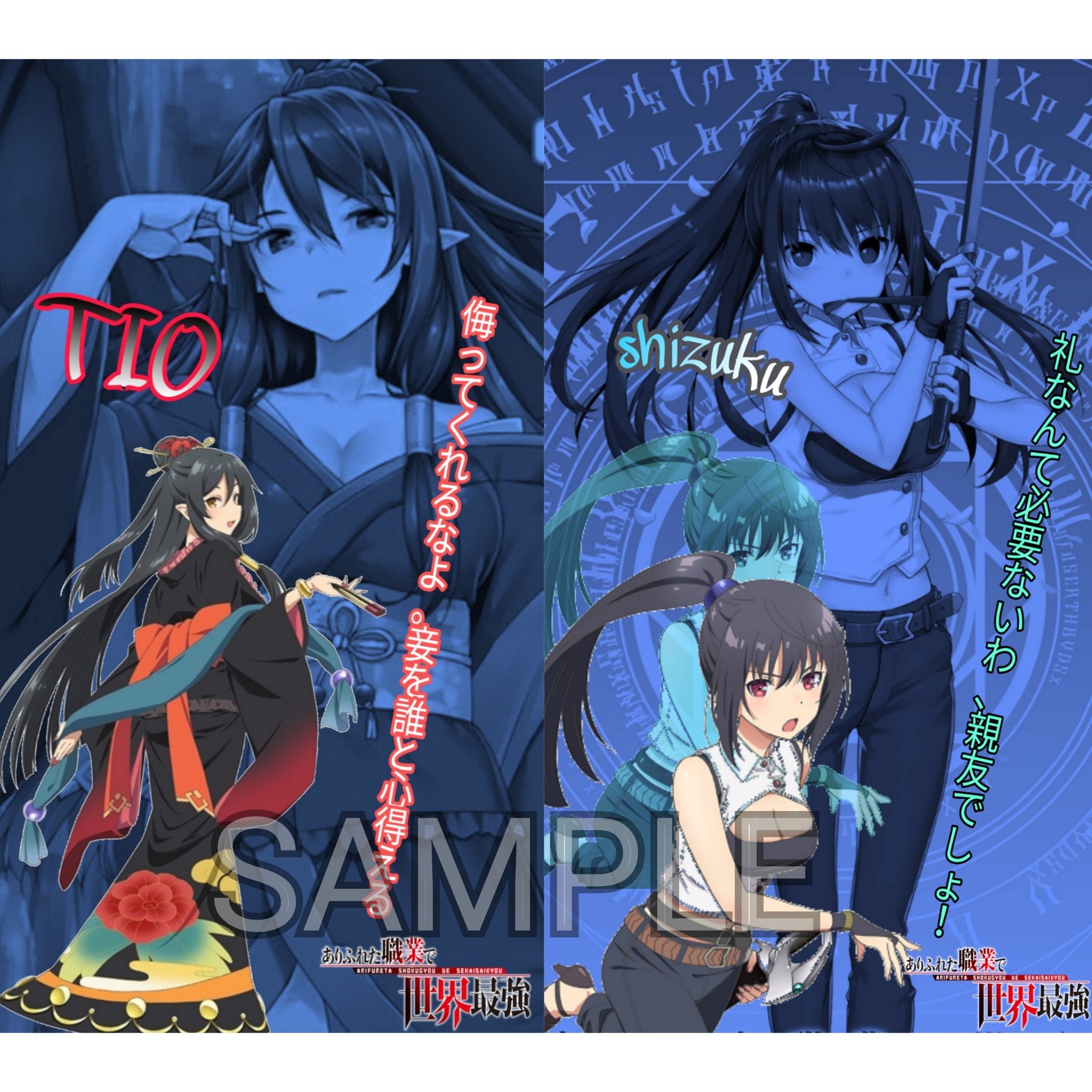 Twitter 上的 Stacu 固ツイみてくれー 壁紙配布 フォロワー1500人企画で壁紙配布します ありふれた職業で世界最強の壁紙です キャラはユエ シア ティオ 雫です 香織あるけどネタに走りました 欲しければ Rt リプを送ってくれればdmで送ります あと