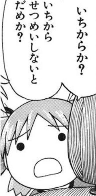 いいねの数だけ今欲しい物を答えていく見た人は必ずやる事 を含むマンガ一覧 ツイコミ 仮