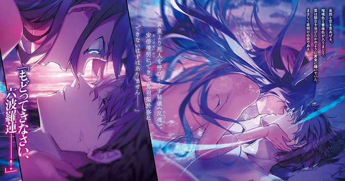 神域のカンピオーネスのtwitterイラスト検索結果 神域のカンピオーネスのtwitterイラスト検索結果