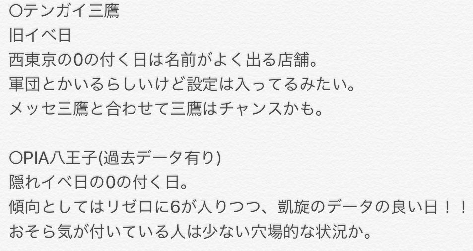 旧イベント 旧イベント