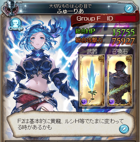 fuclones's tweet photo. 極みスキン取れました
早い方から100人以内には入ってるかな？
夏の放送が楽しみです https://t.co/y6vvpAqWBG