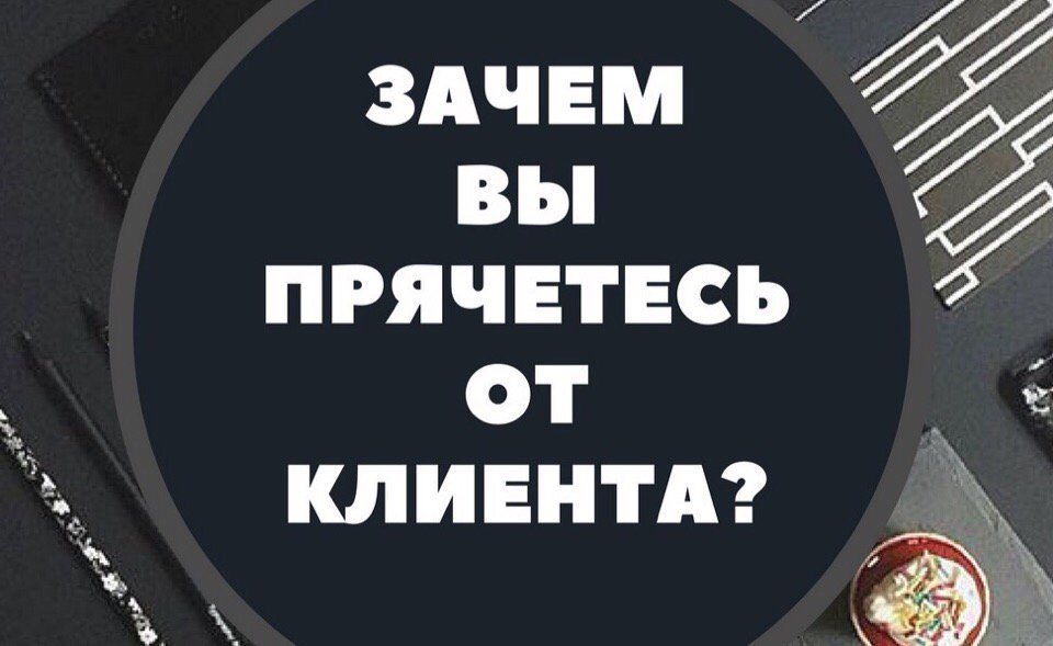 Почему рекламодатели выбирают именно нас? 
1) Уже через час ваша рекламная запись набирает больше тысячи просмотров, а это значит, что о вас узнают множество новых клиентов! 
2) В нашей группе основная часть подписчиков это люди в возрасте от 25 до 45 лет, это взрослые люди.