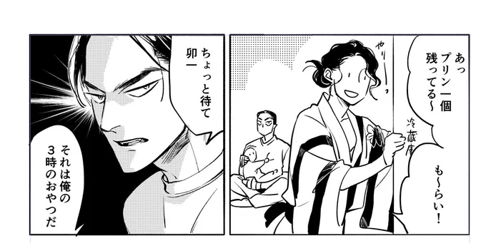 ジェラシー3巻特典情報
https://t.co/Qvlh5LGKau
もつ鍋とリーゼント特典情報
https://t.co/sGWmL0fdDt
それぞれアップされました!ご確認ください〜。配布協力書店用の1P漫画はどちらも書き下ろしました。お近くのお店を探してください。
協力書店一覧
https://t.co/VC0dmMtIXW 