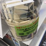 京アニへの募金がお札でパンパン!アニメイトさんありがとうございます!