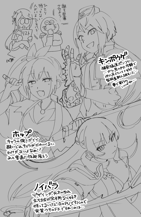 昇華どうしようかなーと悩んで早数ヶ月 