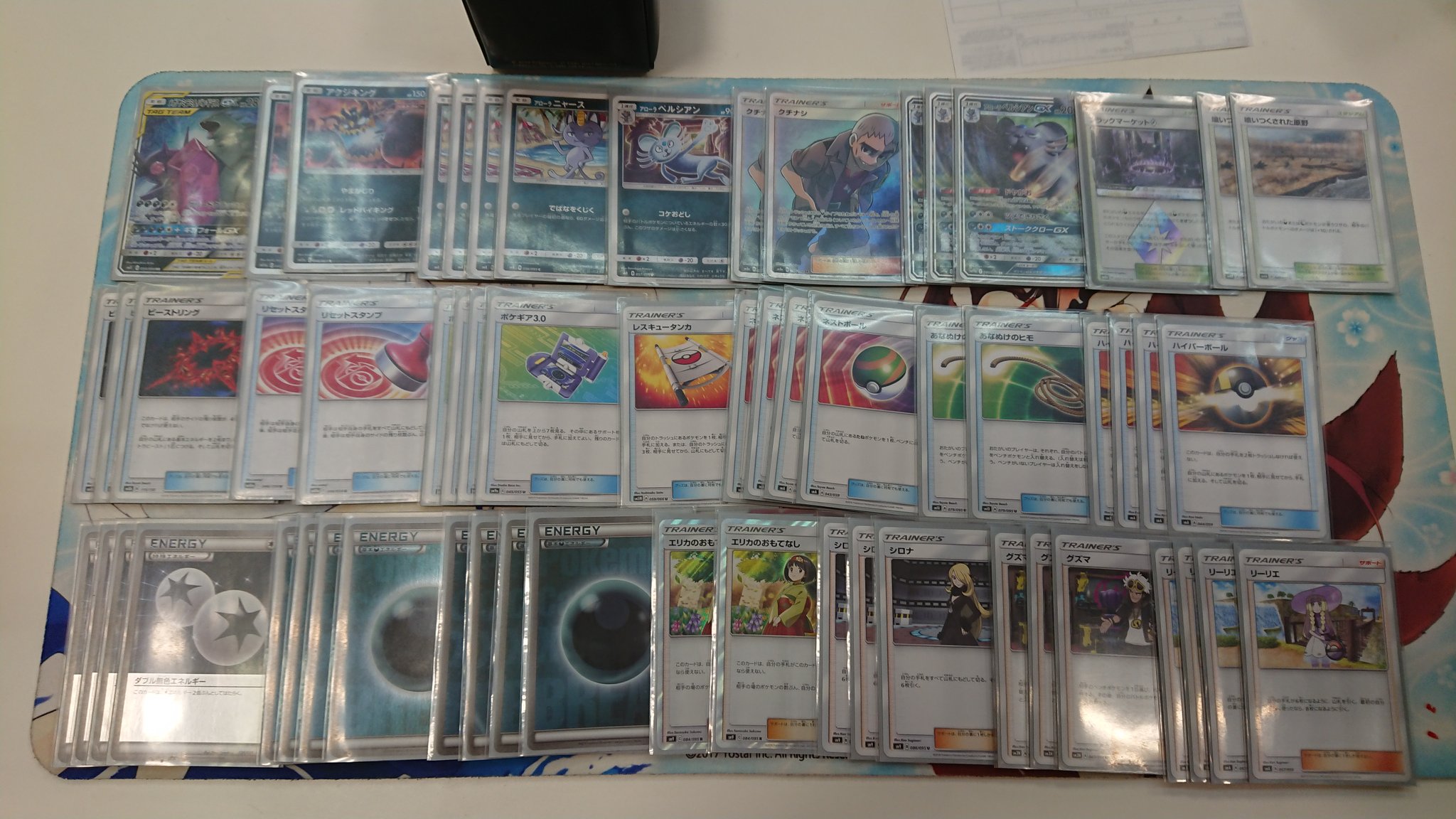 Creative Style 大会結果 7月19日のポケモンカードゲームジムバトル は参加者6名でした 優勝は Koh さんの しまキング リスペクト デッキです コメント クチナシさんゆかりのポケモン達 ポケモンカードゲーム ポケカ T Co