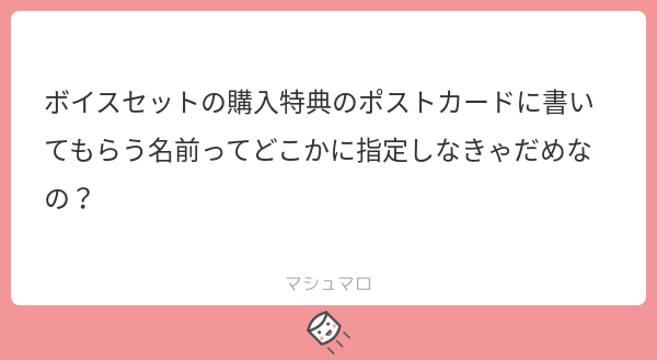 تويتر 大空スバル ホロライブ على تويتر スバルがみんなの名前覚えたいから 指定してくれると嬉しいっス W フンフン マシュマロを投げ合おう T Co Kqa6njtkri T Co Nabxri61zk تويتر 大空スバル ホロライブ على تويتر スバルがみんなの名前覚えたいから 指定してくれると嬉しいっス W フンフン マシュマロを投げ合おう T Co Kqa6njtkri T Co Nabxri61zk