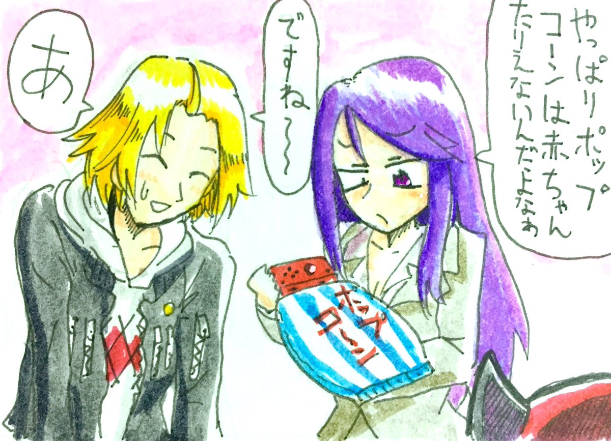ぐんかんオフコラボてぇてぇ・・・?

#3年0組黒板新聞  #クリ笑イト #ロアート 