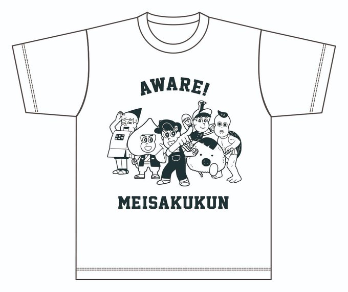 名作くんのtwitterイラスト検索結果 古い順
