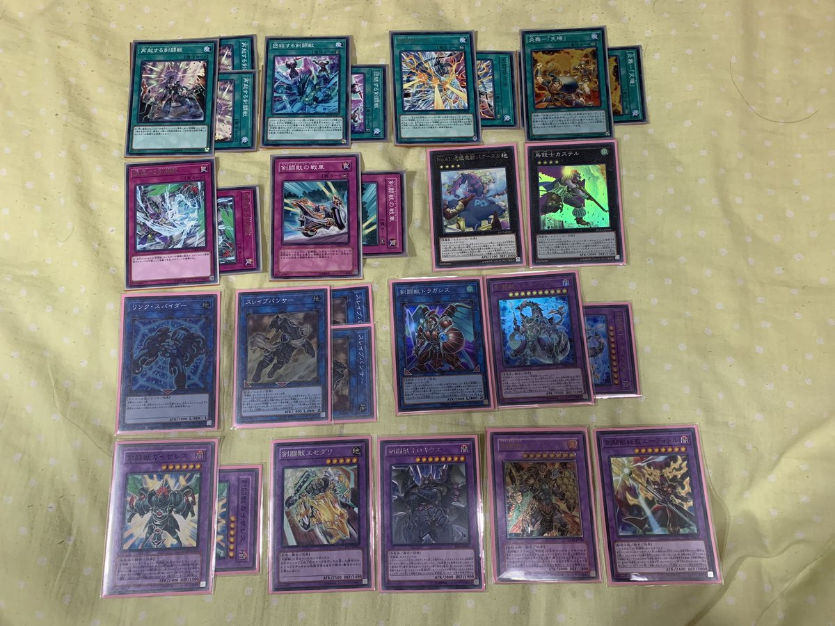 Dmp だんぴ 新軸剣闘獣とりあえず組めた 初ターンからスレイブパンサー エーディトル ドミティアノスの盤面作るのに特化させた 他剣闘獣の採用理由は主に正規融合素材 42だから天キラクエルムルミロあたりを誘発にしてもいいかなぁと思う 展開しきれ