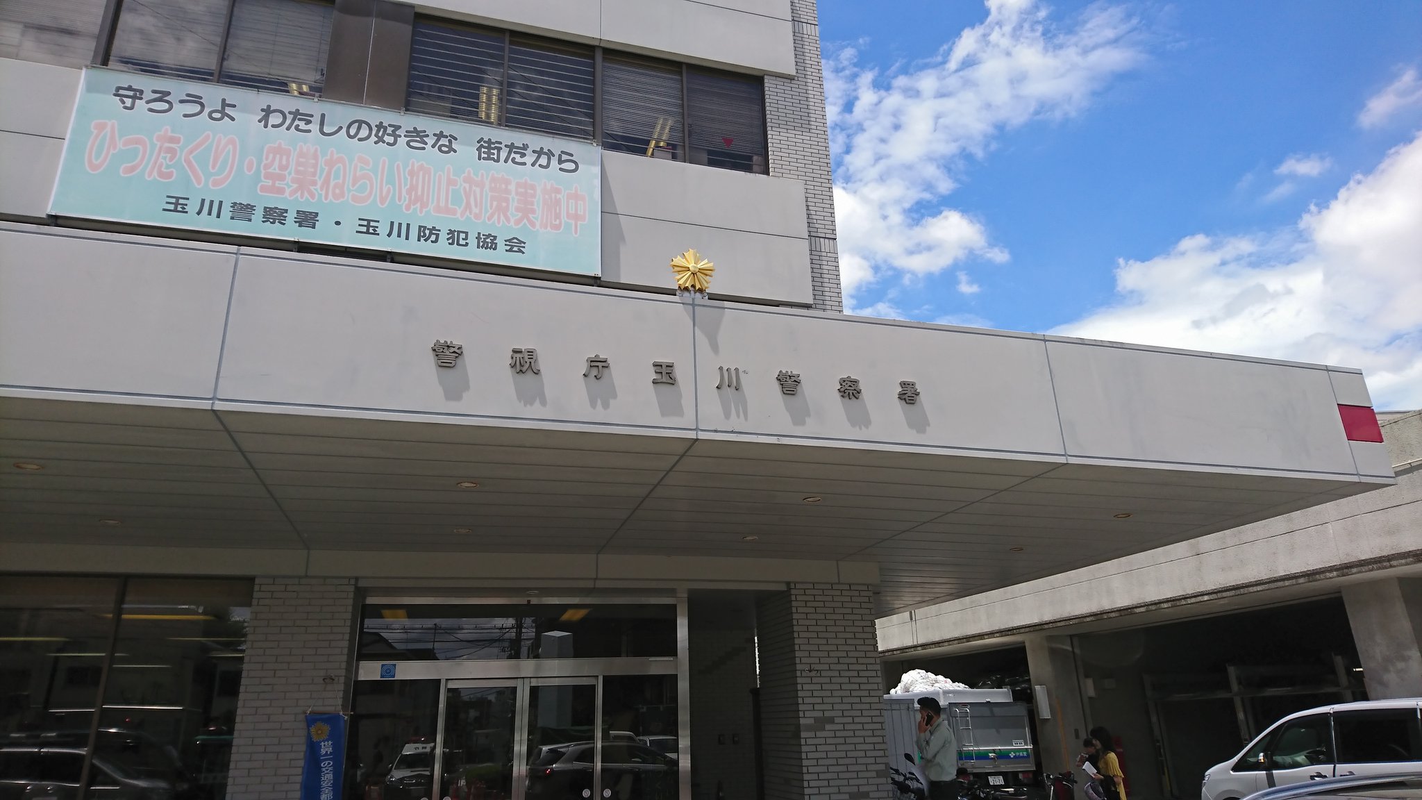 M Chari さて 今日あった事を書くかな 今日 上司と同行なのに待ち合わせ場所に来ない 俺は電車 上司は社用車で来る予定 電話をしても 電源が入っていないか電波が と繋がらない ほとほと困った そこで会社から電話が掛かってくる