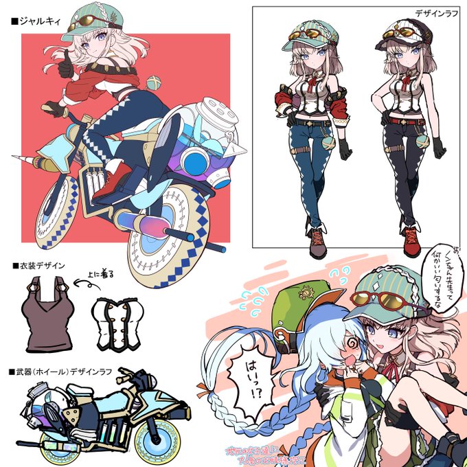 メルクストーリア Merc Storia Page 36 Twilog メルクストーリア Merc Storia Page 36 Twilog